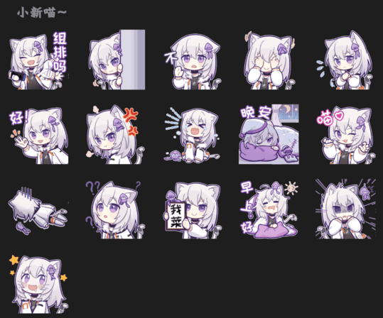 小新喵第一弹.png 小新喵第一弹.png