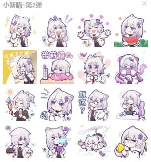 小新喵第二弹.png 小新喵第二弹.png